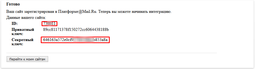 Mail.Ru : Edit Form